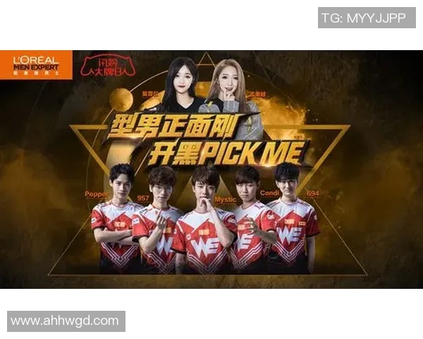 WE战队以69分领跑世界大师赛积分榜争夺激烈各队奋力追赶