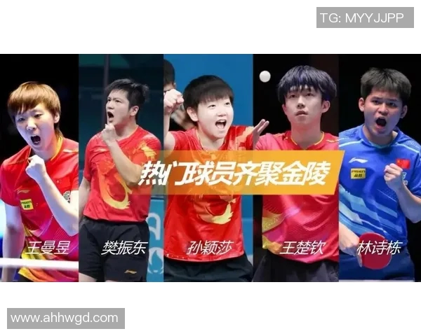 南京乒乓球队在比赛中取得新突破经验排名创新高引发关注 南京乒乓球队在比赛中取得新突破经验排名创新高引发关注