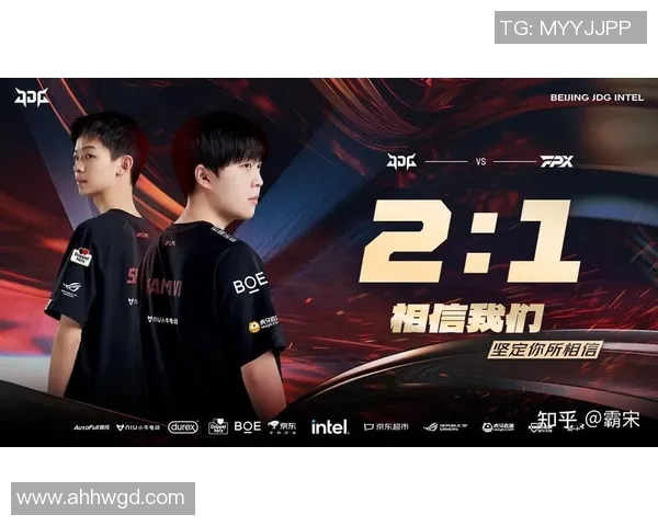 赛后复盘:FPX与JDG在比赛中的默契配合与战术分析 赛后复盘:FPX与JDG在比赛中的默契配合与战术分析