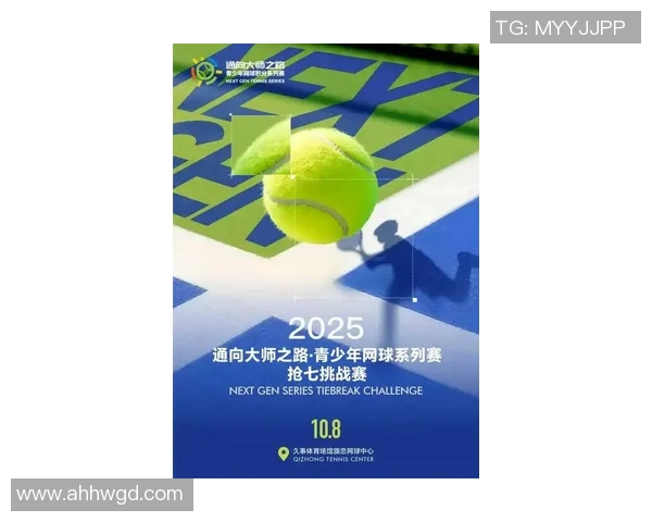 重庆网球队携手奋进实现配合排名新突破引领网球新风尚