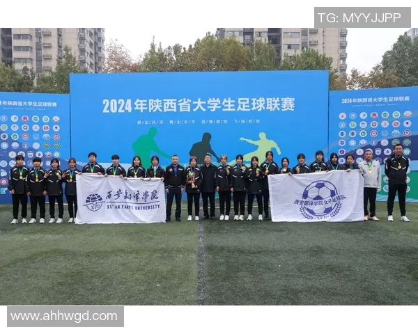 西安足球队强势崛起最新实力排名揭晓前十名球队分析 西安足球队强势崛起最新实力排名揭晓前十名球队分析