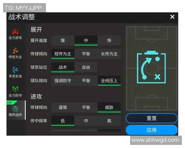 上海足球队的战术解析与控球策略深度剖析