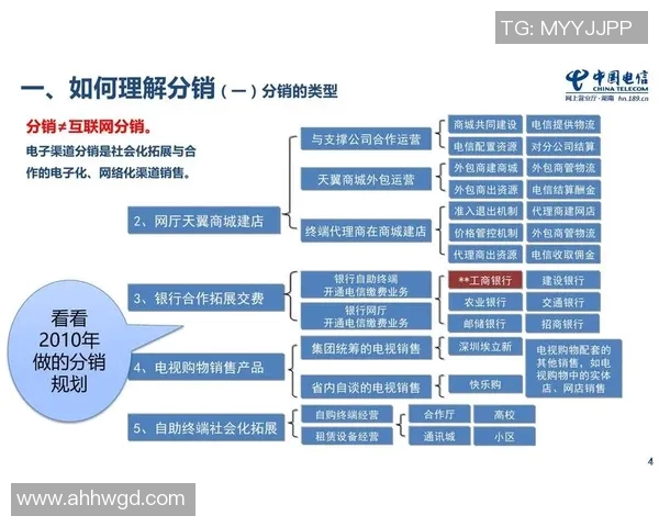 南京乒乓球队包夹战术的优势与不足分析及改进建议 南京乒乓球队包夹战术的优势与不足分析及改进建议