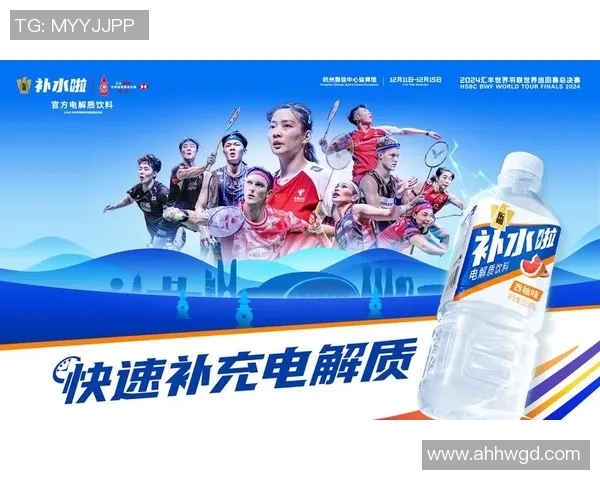 南京羽毛球队的速度之谜:探索羽毛球的极限与魅力 南京羽毛球队的速度之谜:探索羽毛球的极限与魅力