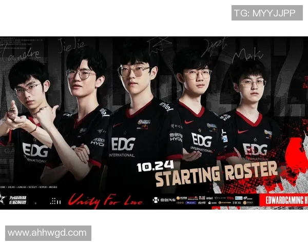 英雄联盟深度解析：揭开EDG战队意识与策略的神秘面纱