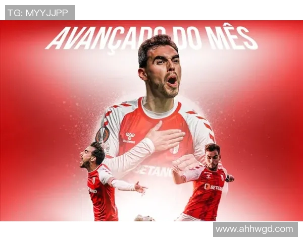 布拉加与马赛对决全方位分析及比赛前景预测 布拉加与马赛对决全方位分析及比赛前景预测