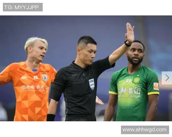 鲁能与国安激战背后裁判组的判罚争议与影响分析