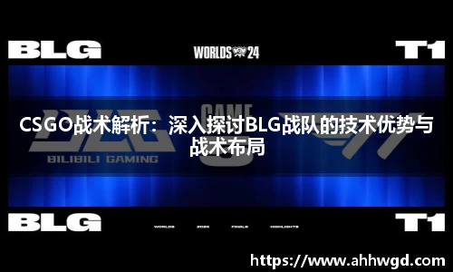 好博体育app下载