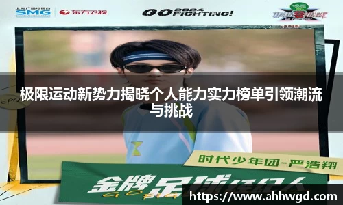 好博体育app下载
