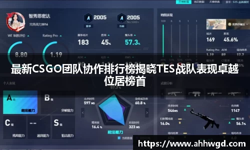 好博体育