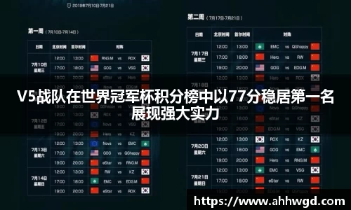 好博体育