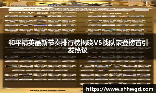 好博体育