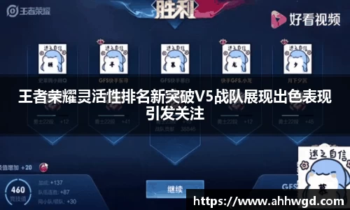 好博体育APP