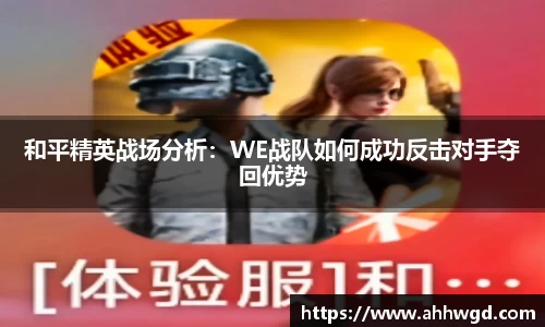 好博体育