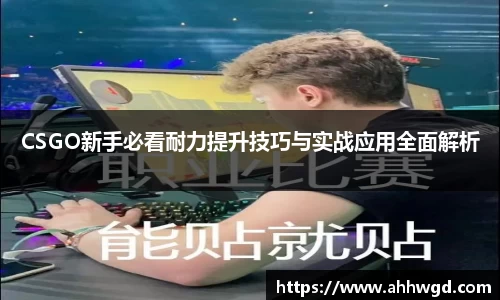 好博体育