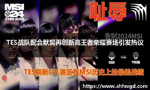 好博体育APP