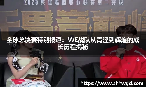 好博体育APP