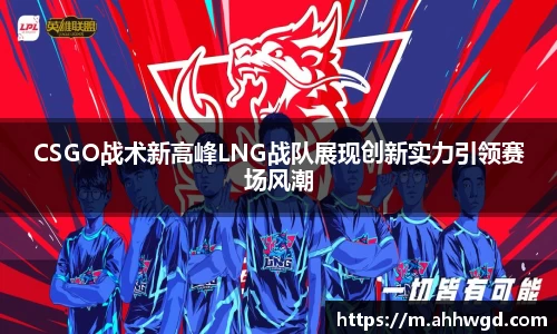 好博体育APP
