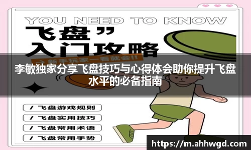 好博体育平台