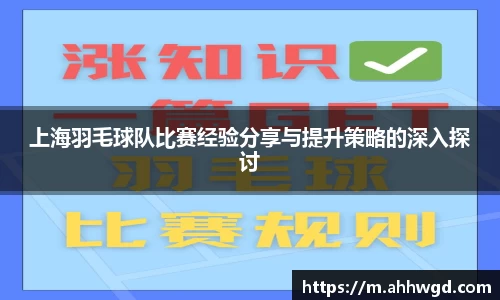 好博体育平台