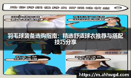 好博体育APP