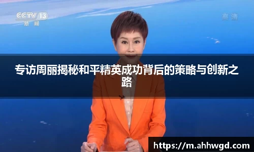 好博体育平台