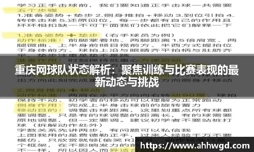 好博体育app下载