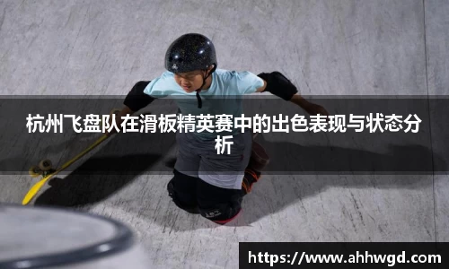 好博体育平台