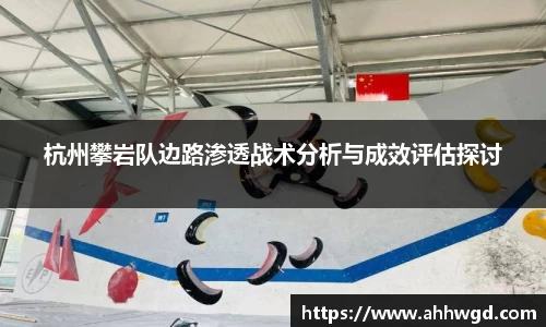 好博体育