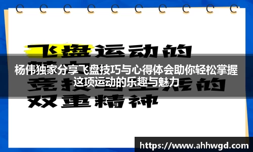 好博体育