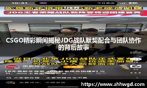 好博体育app下载