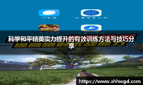 好博体育平台