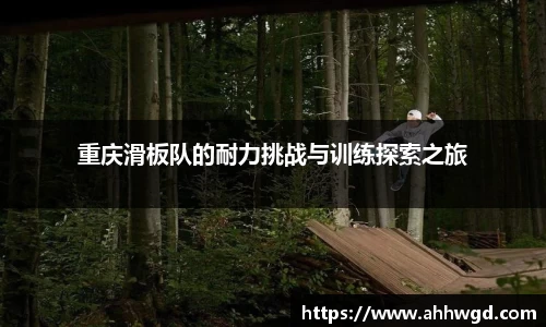 好博体育APP