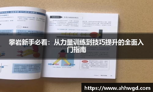 好博体育app下载