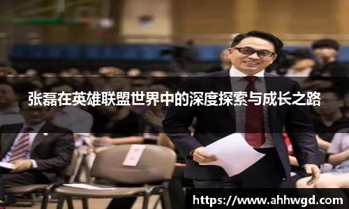 好博体育APP