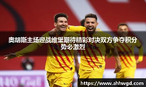 好博体育app下载
