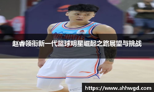 好博体育app下载