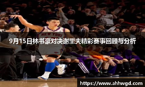 好博体育