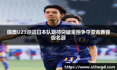 好博体育app下载