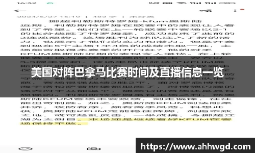好博体育app下载