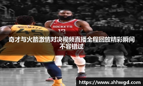 好博体育app下载