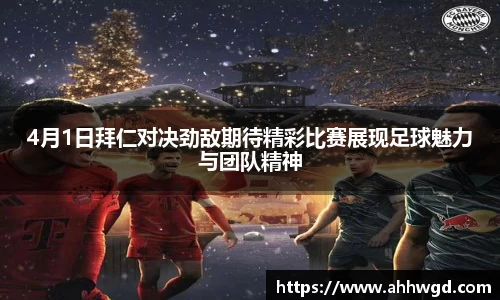 好博体育