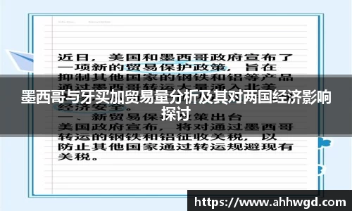好博体育app下载
