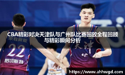 好博体育app下载