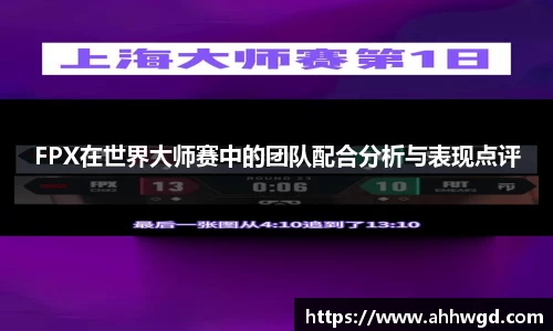 好博体育