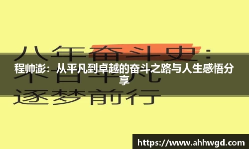 好博体育平台