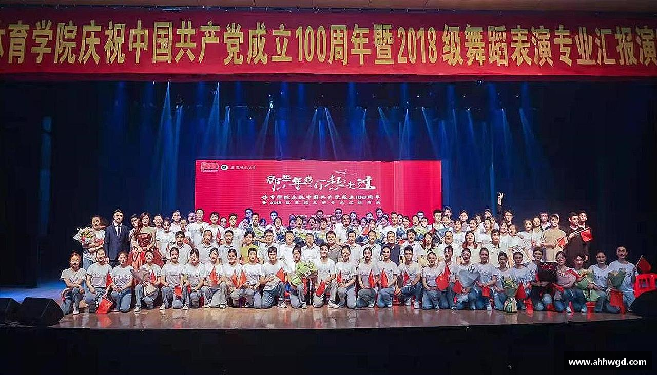 精彩因我们而生！